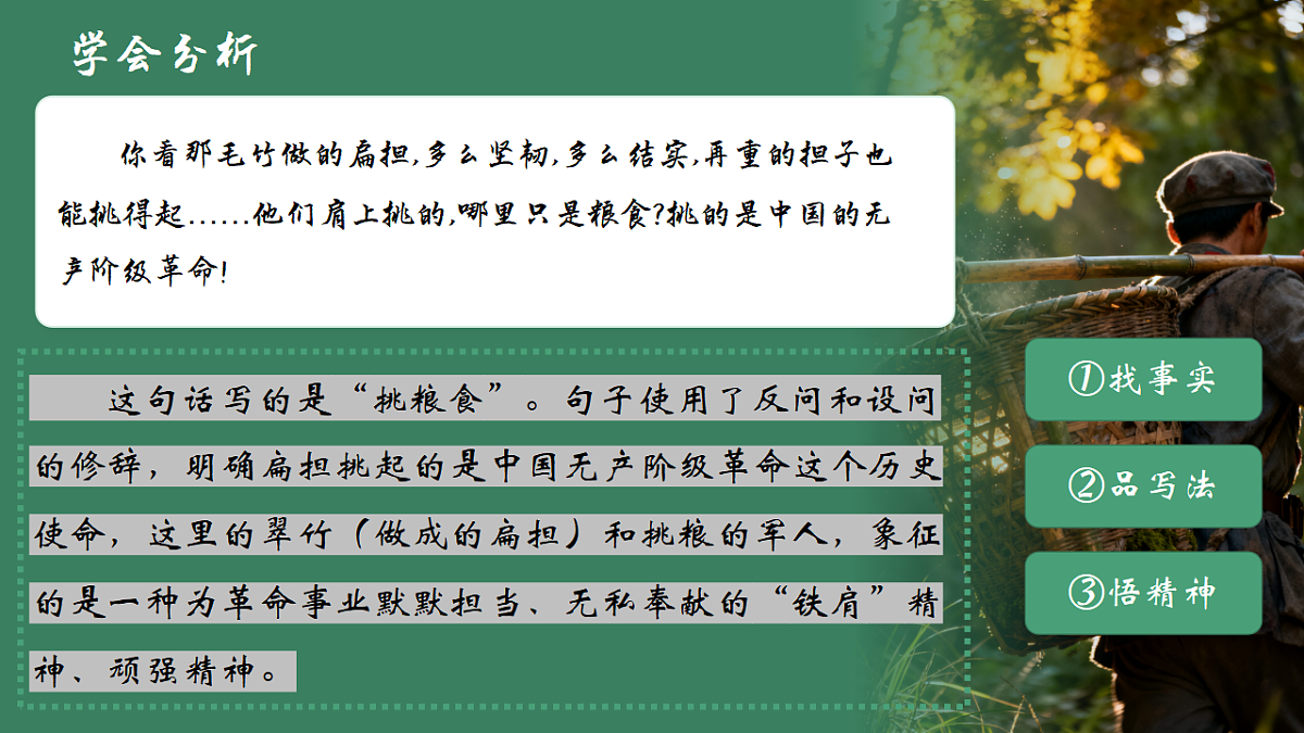 18329760第7页