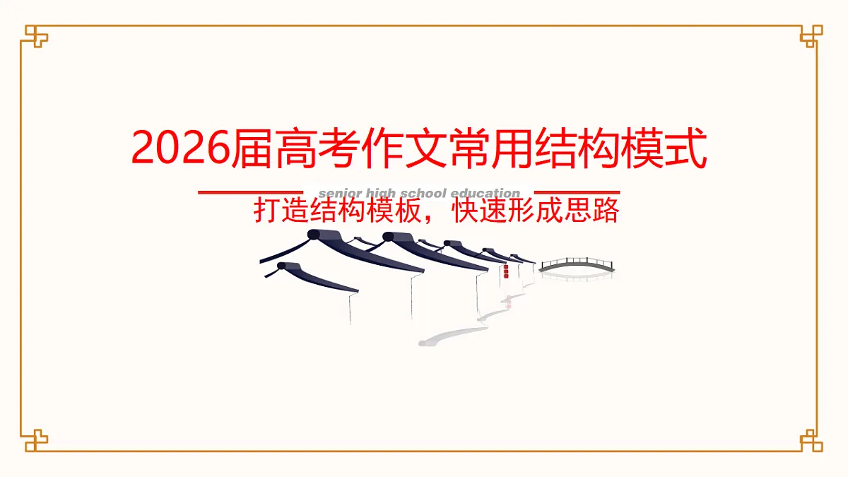18329816第1页