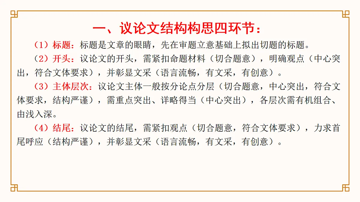 18329816第4页