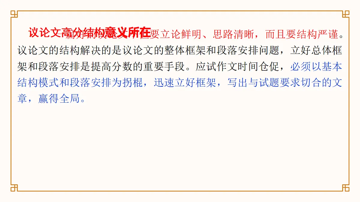 18329816第5页
