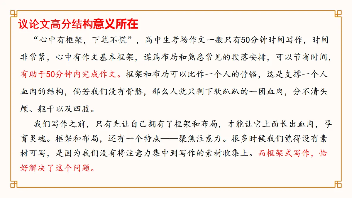 18329816第6页