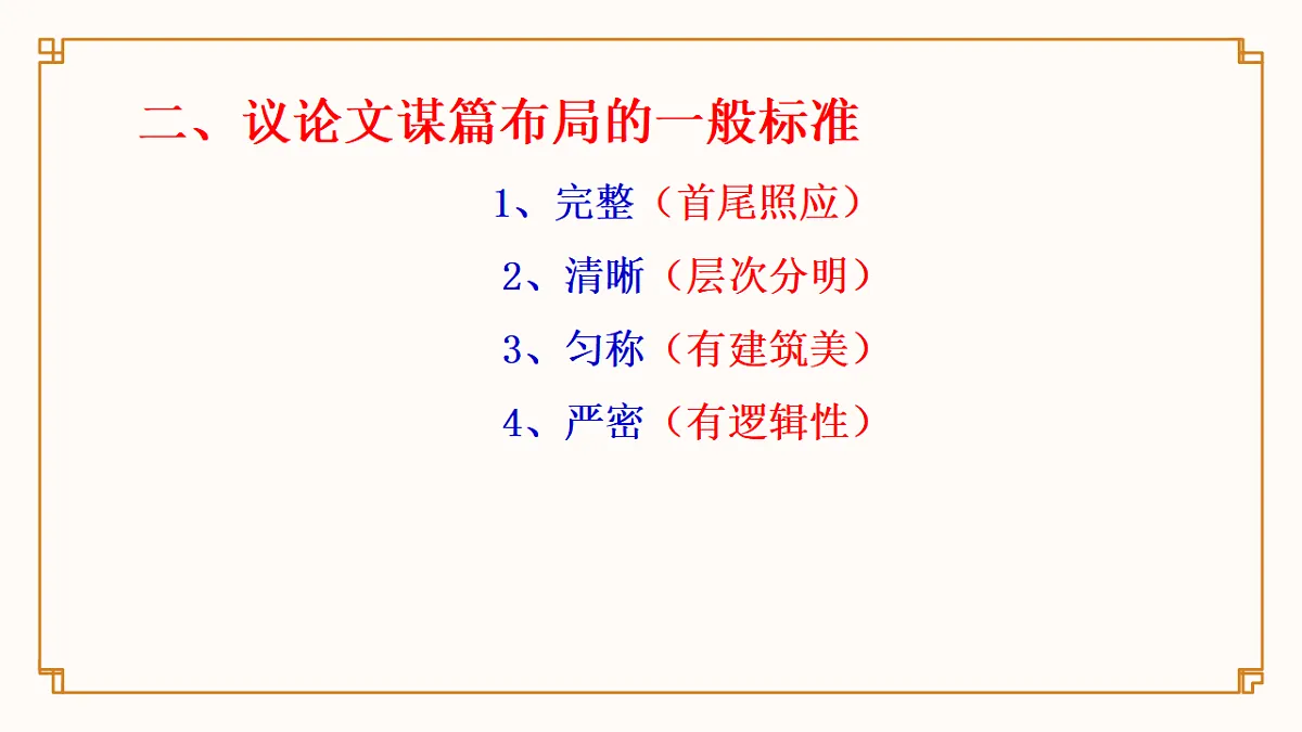 18329816第7页