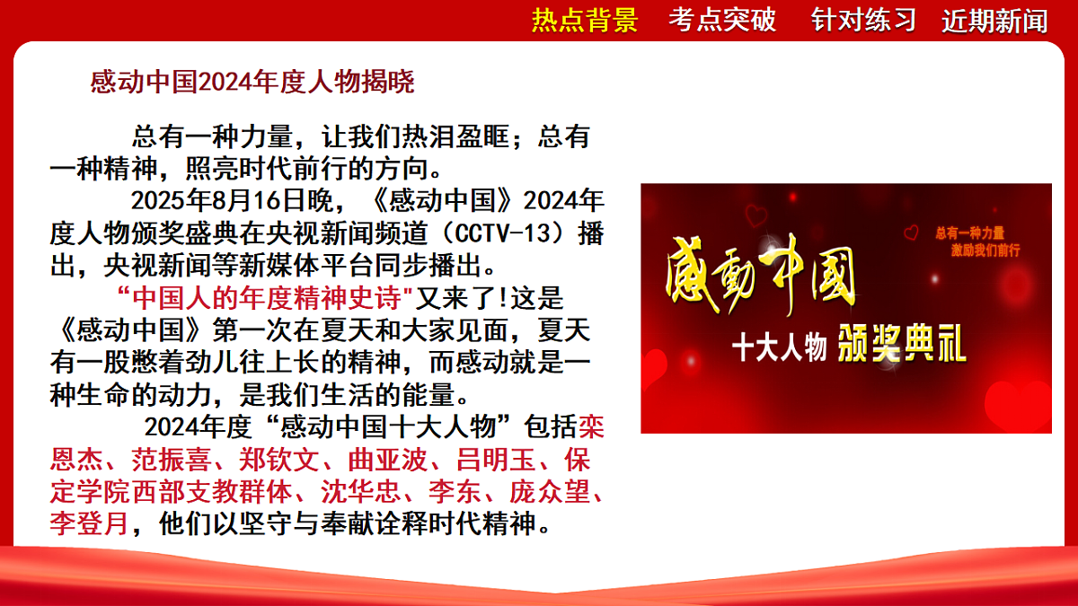 18329820第4页