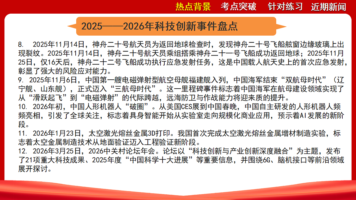 18329824第5页