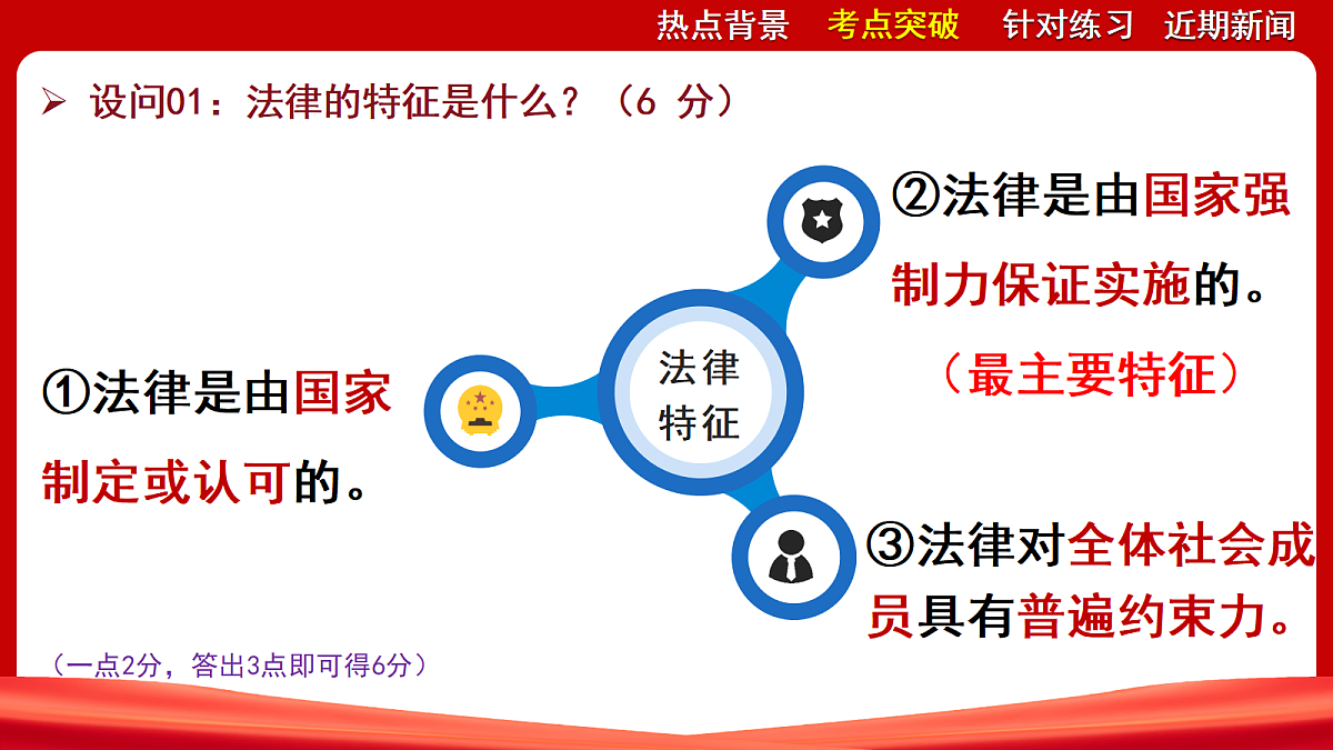 18329825第7页