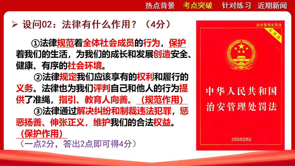 18329825第8页
