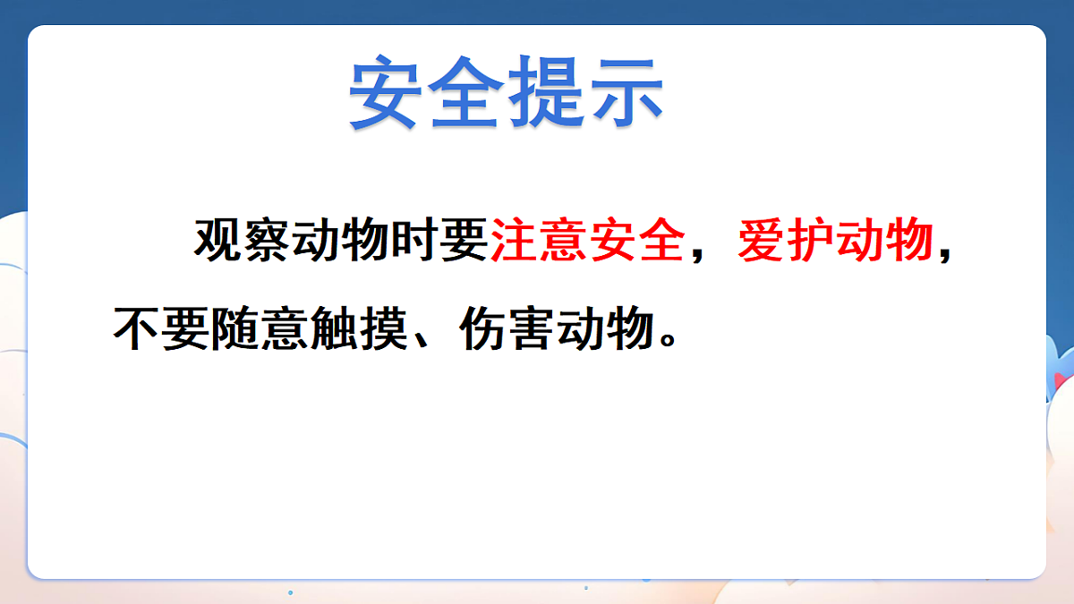 18329848第3页