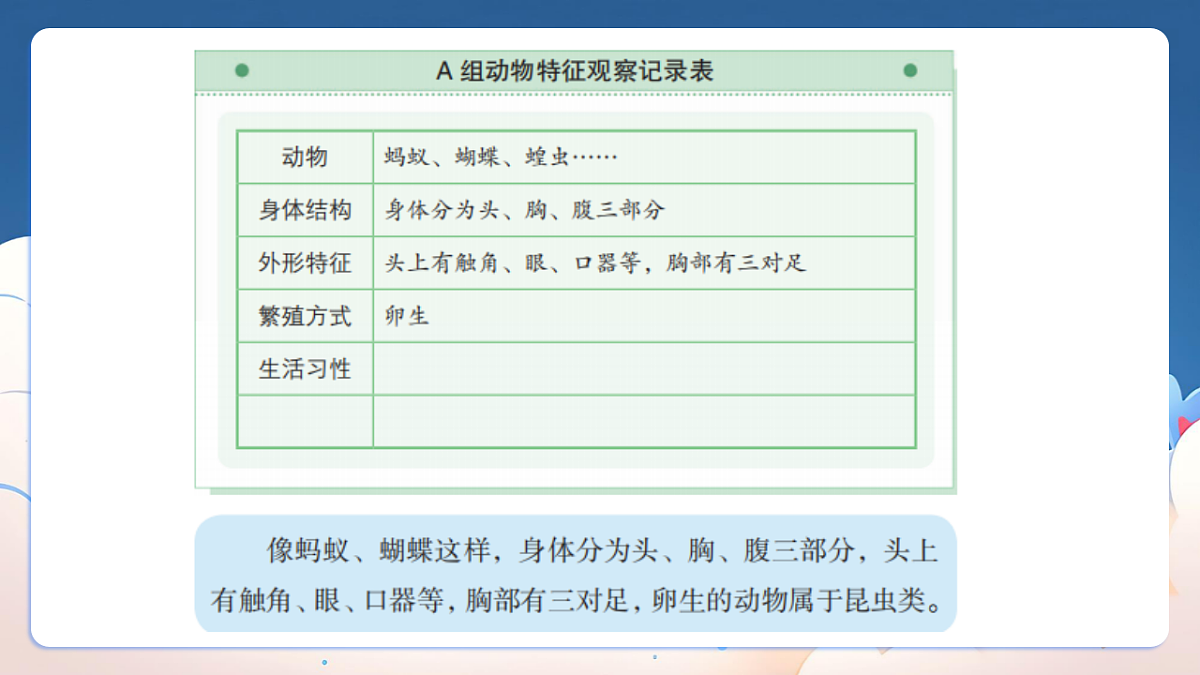 18329848第7页