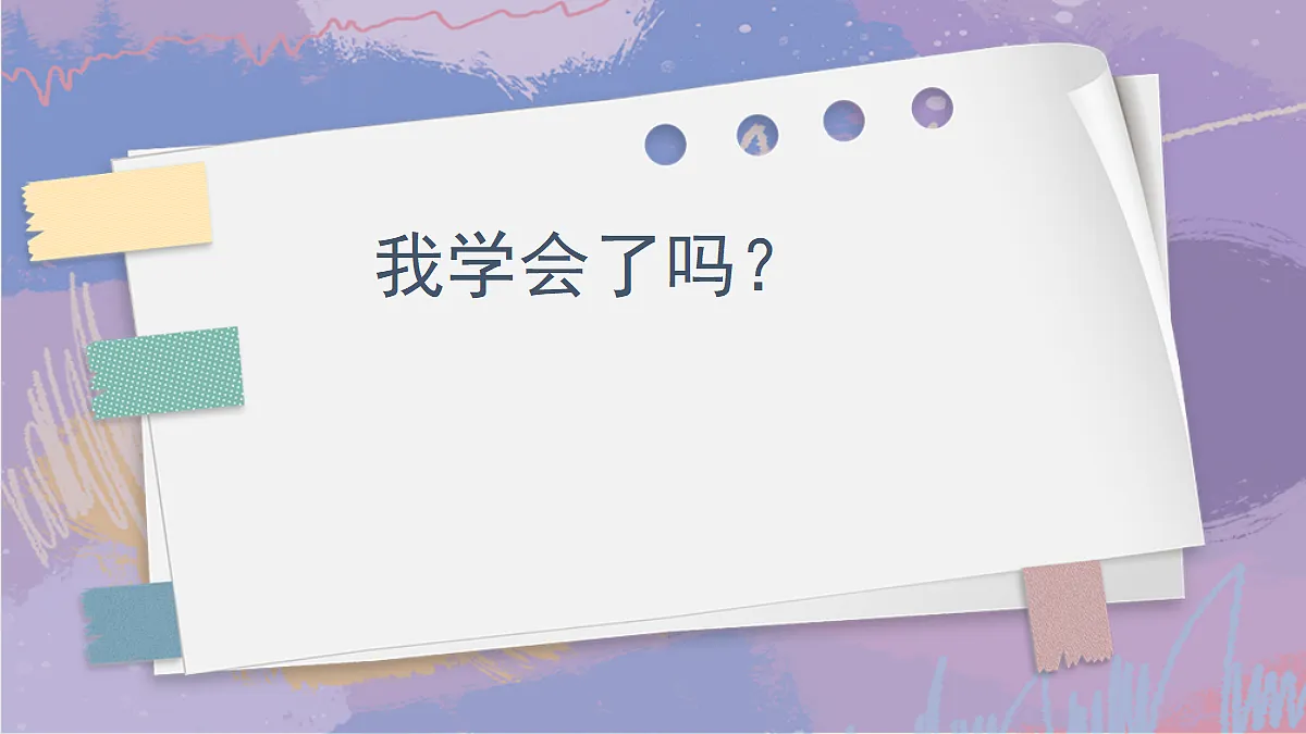 18330144第1页