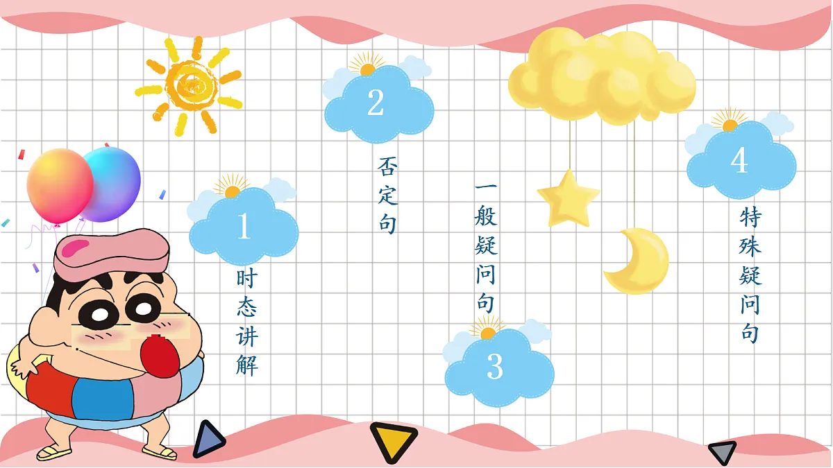 18330148第2页