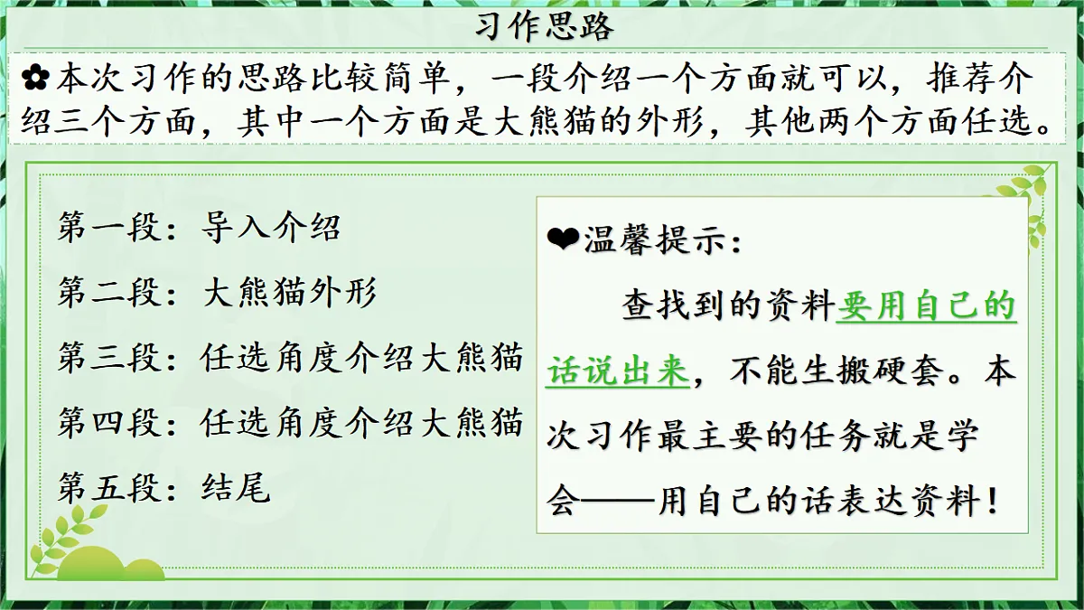 18330149第4页