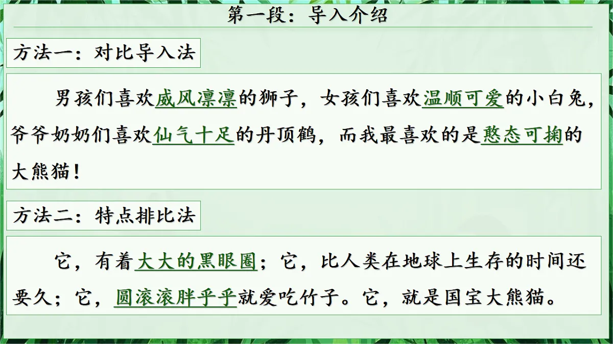18330149第5页