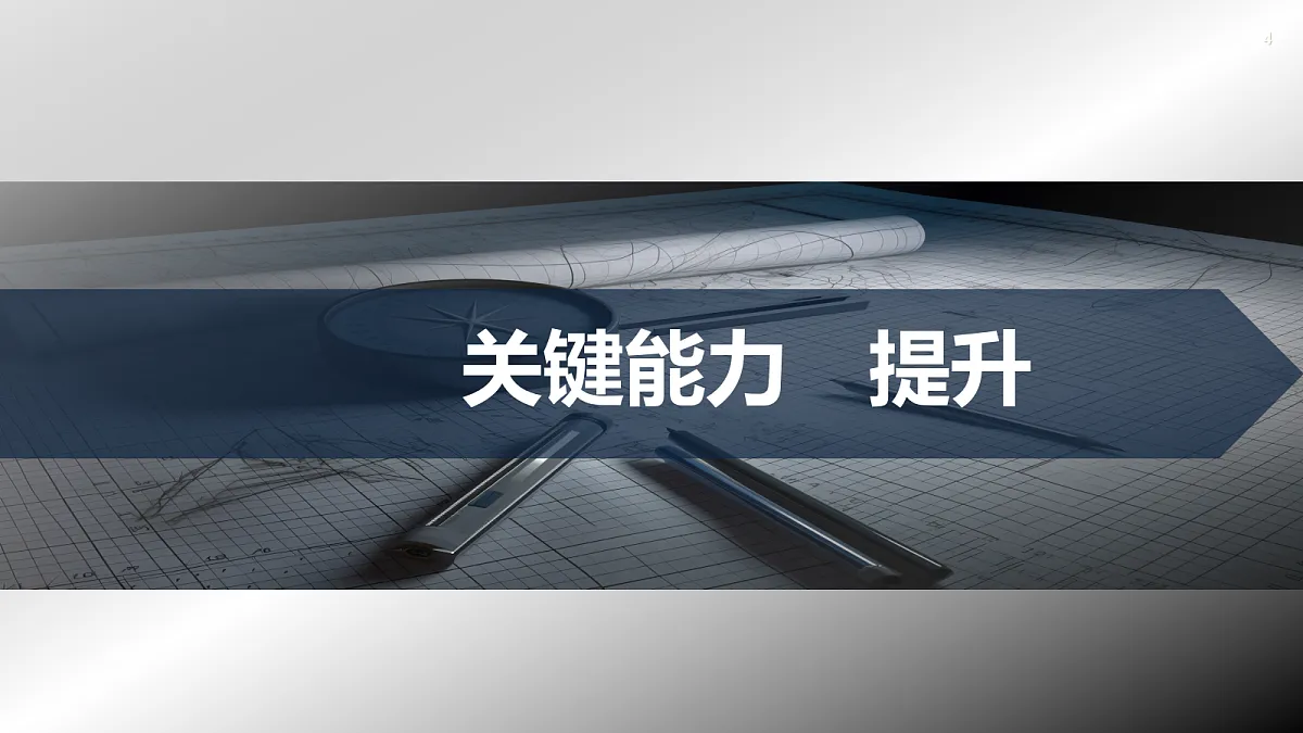 第十章 培优专题十五　概率与统计的创新融合问题第4页