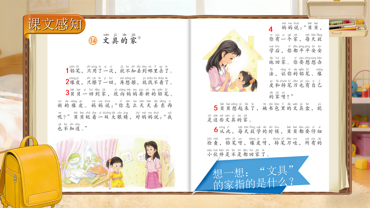 18330745第3页
