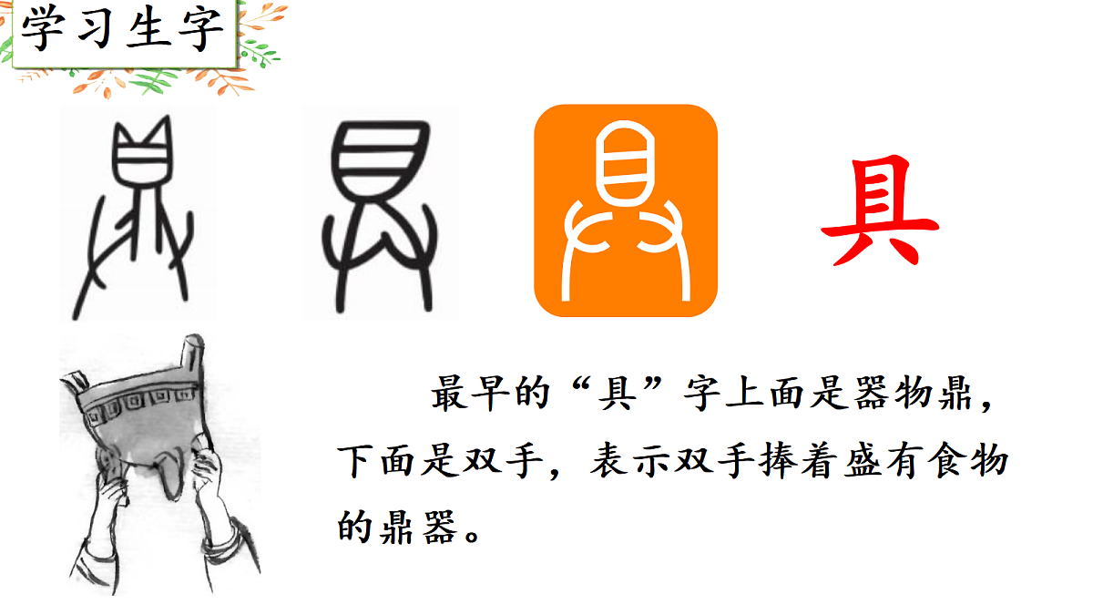 18330745第5页