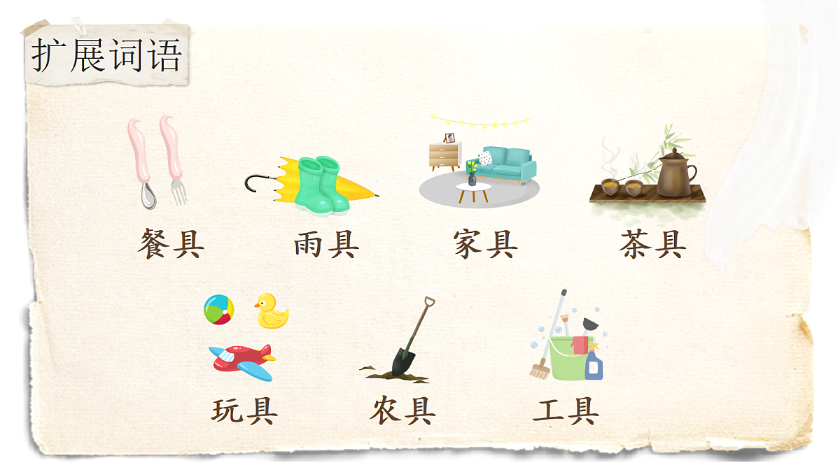 18330745第6页