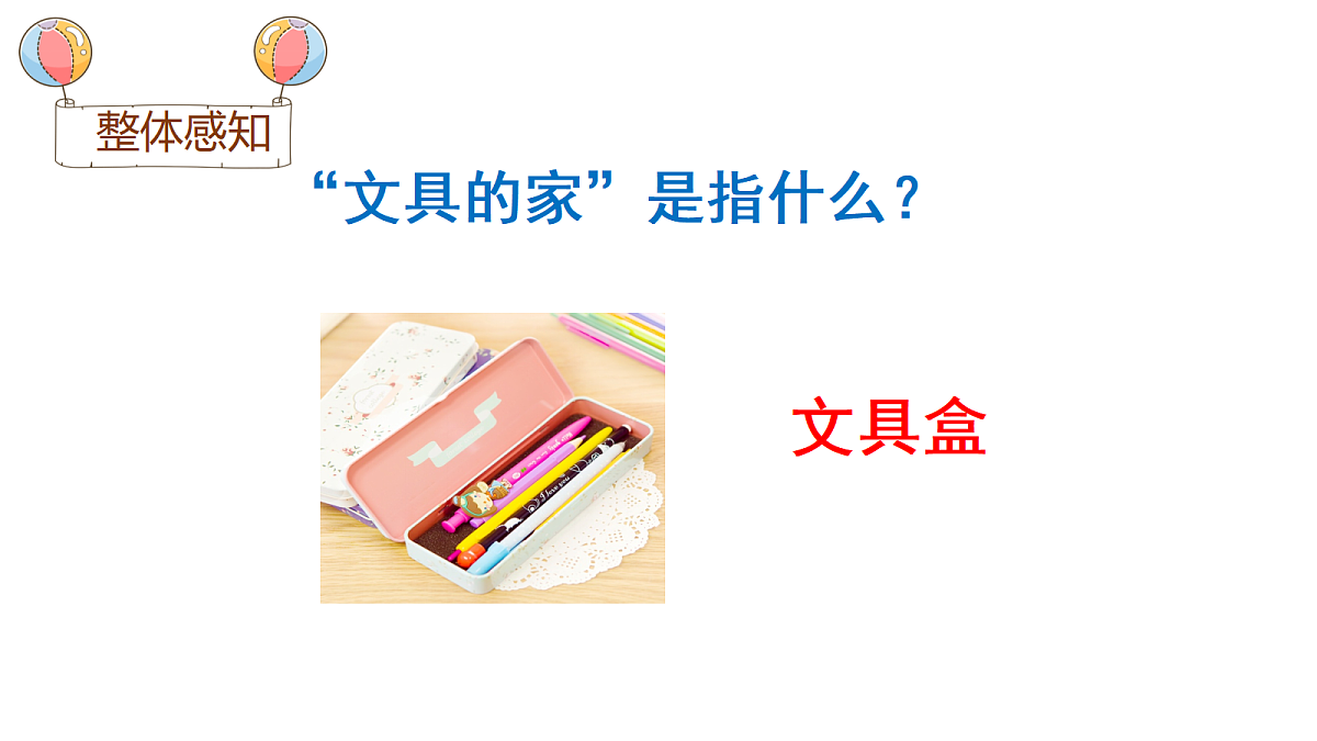 18330745第7页