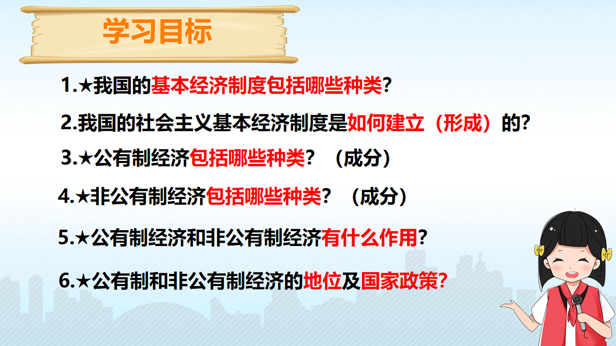 18331072第2页