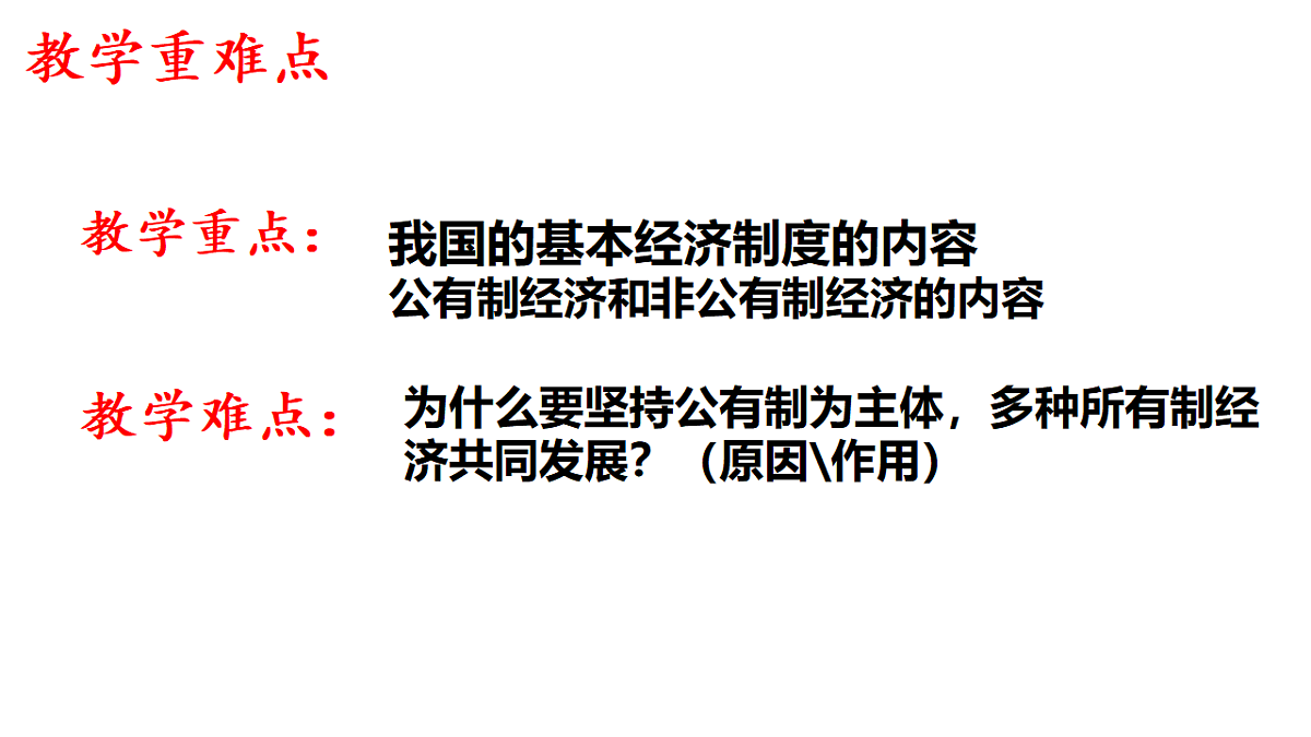18331072第3页