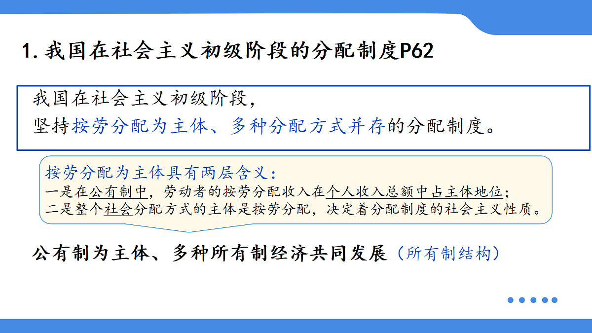 18331091第3页