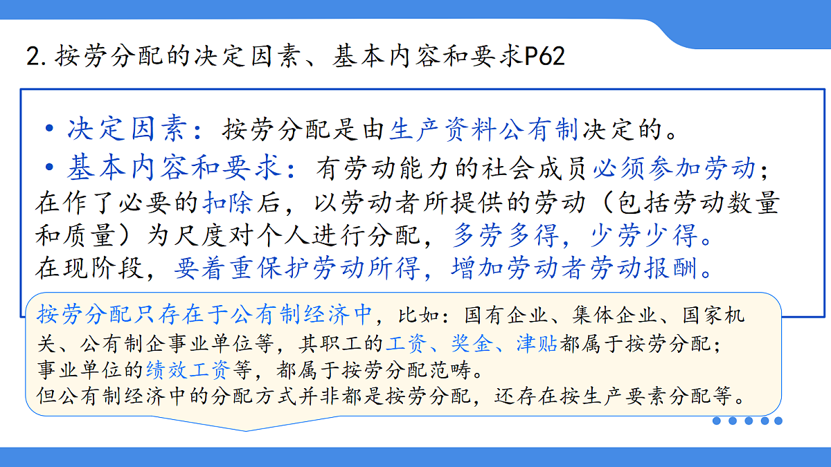 18331091第6页