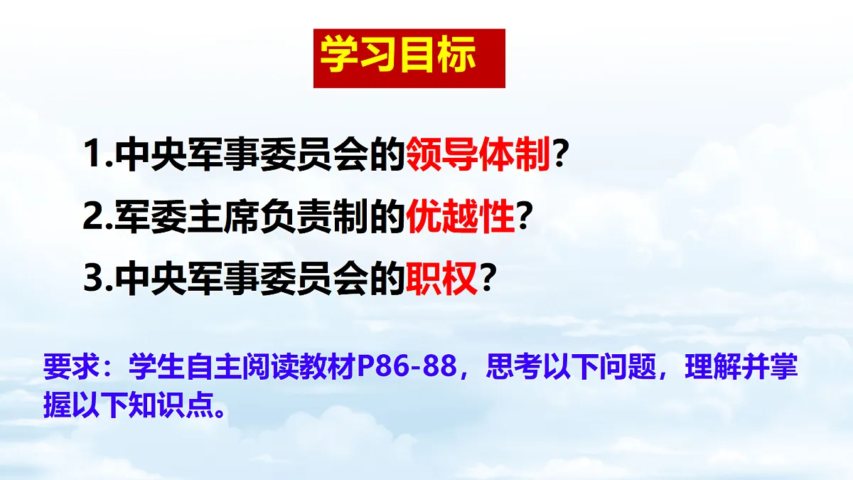 18331126第2页