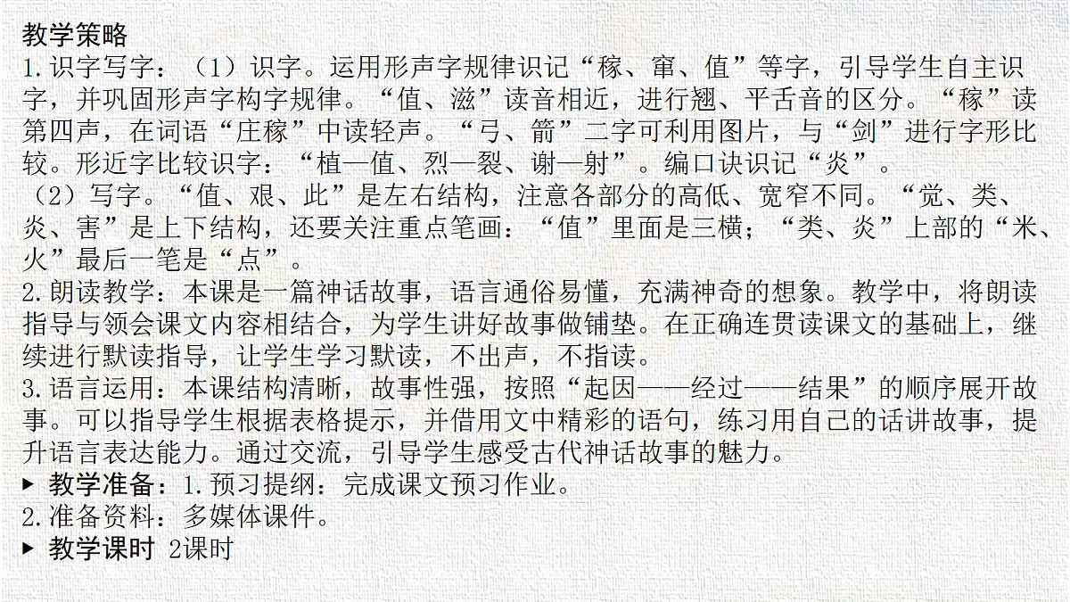 18331352第2页
