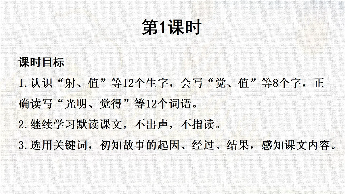 18331352第3页