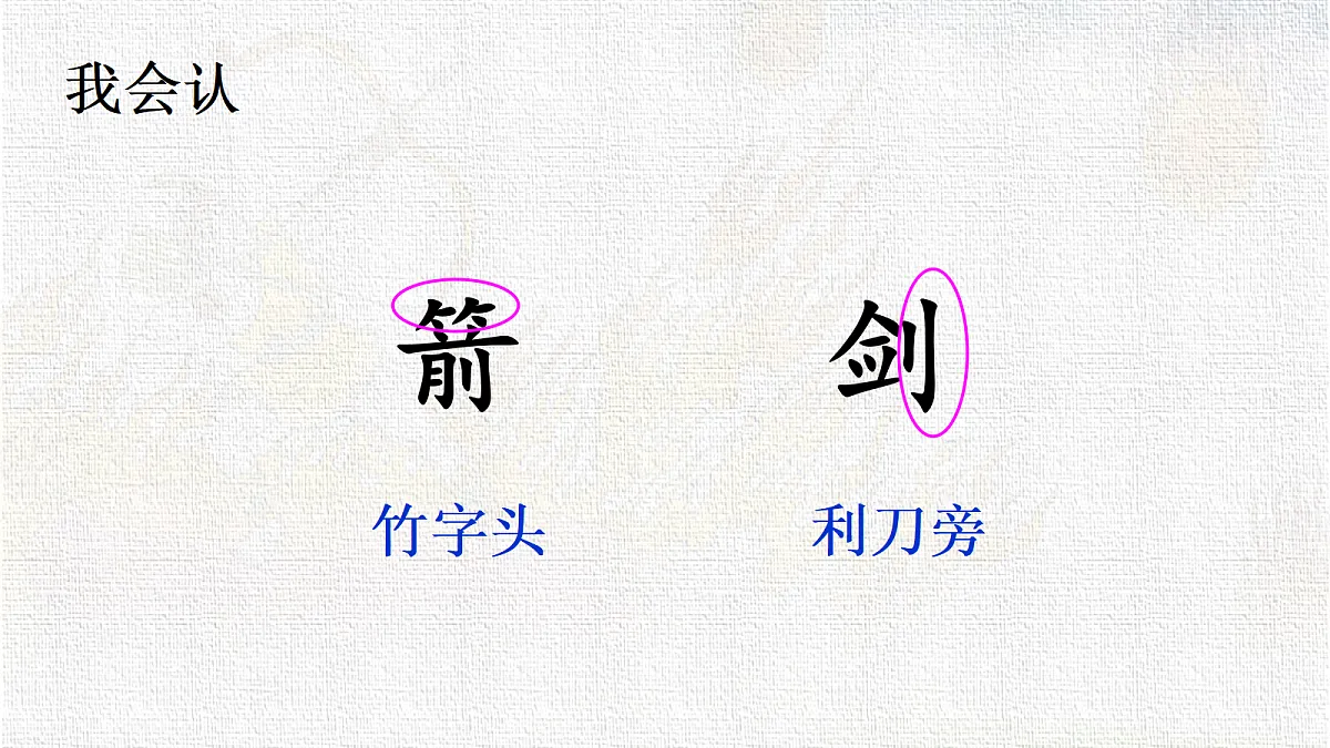 18331352第7页