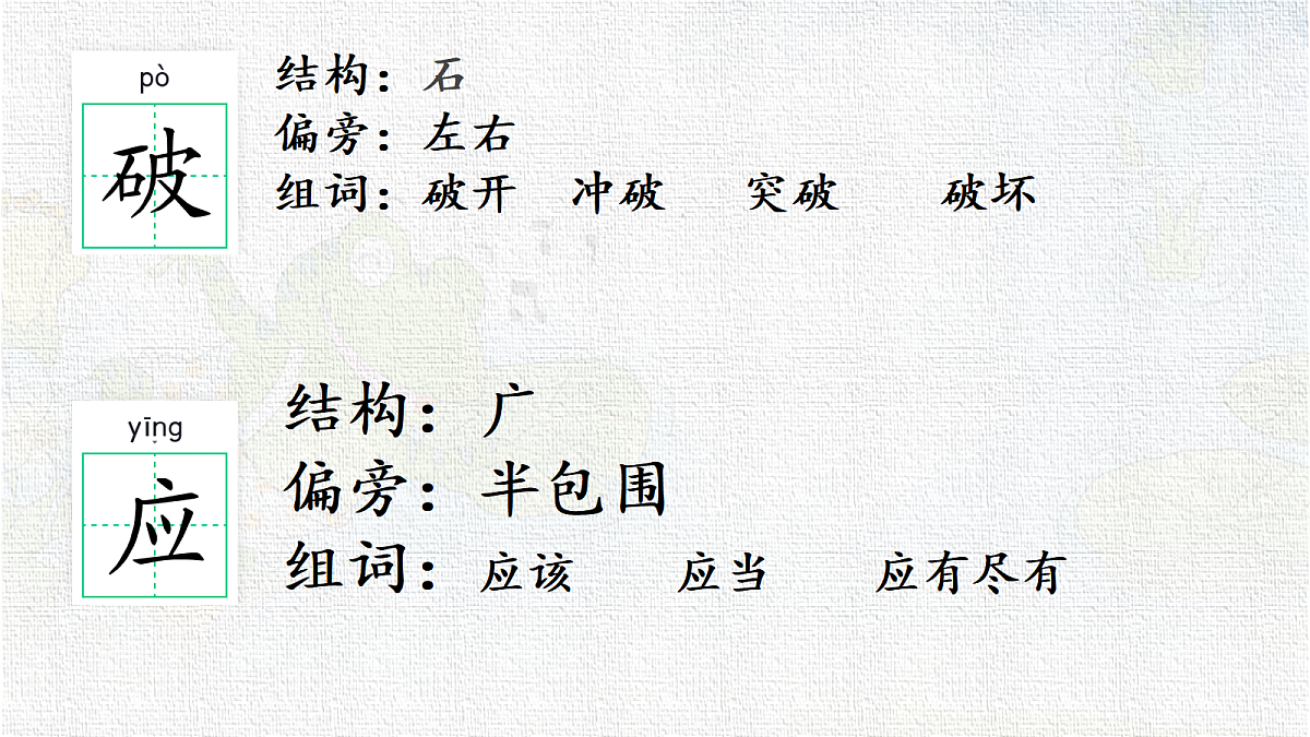 18331353第8页