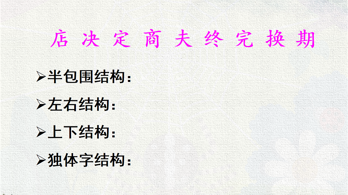 18331355第7页