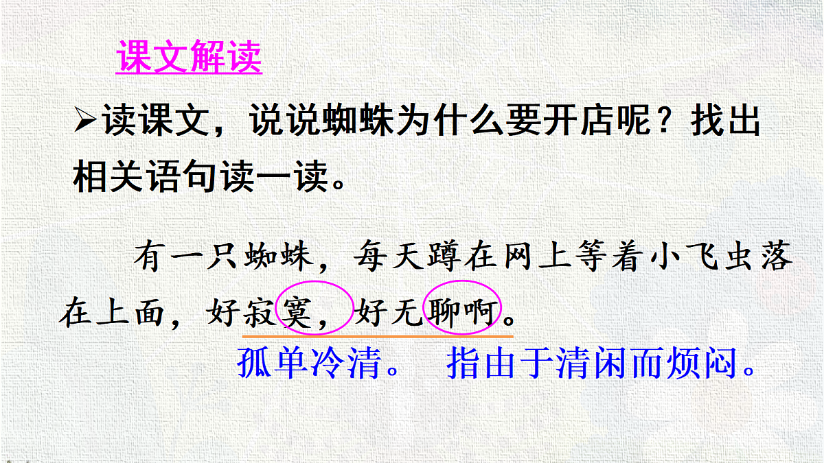18331355第8页