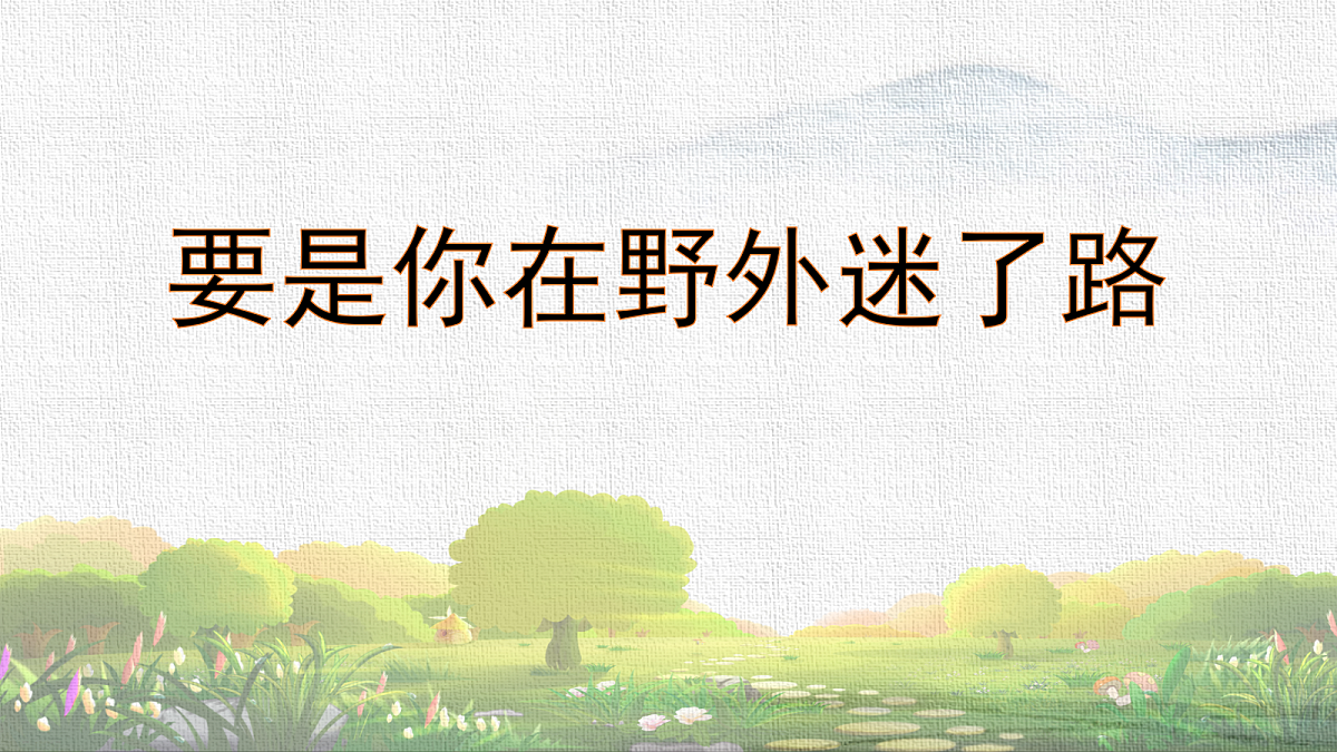 18331358第1页