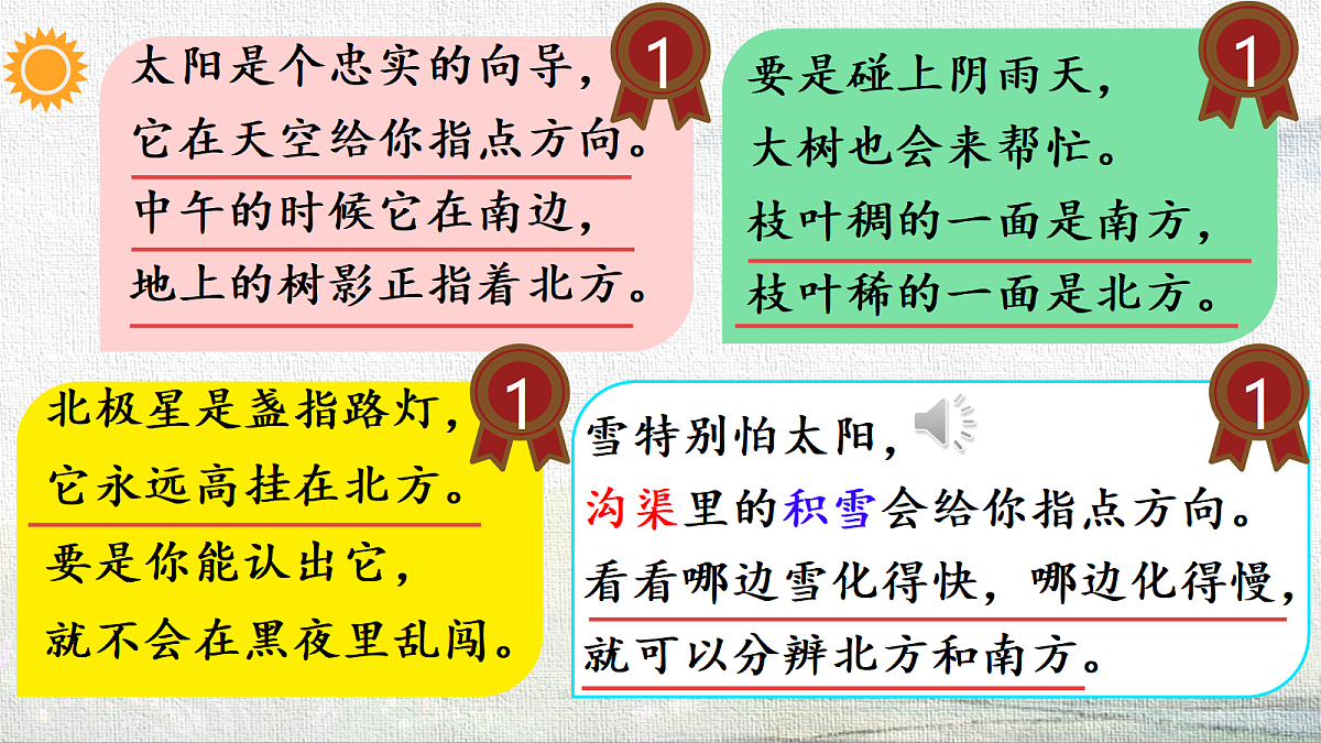 18331358第5页