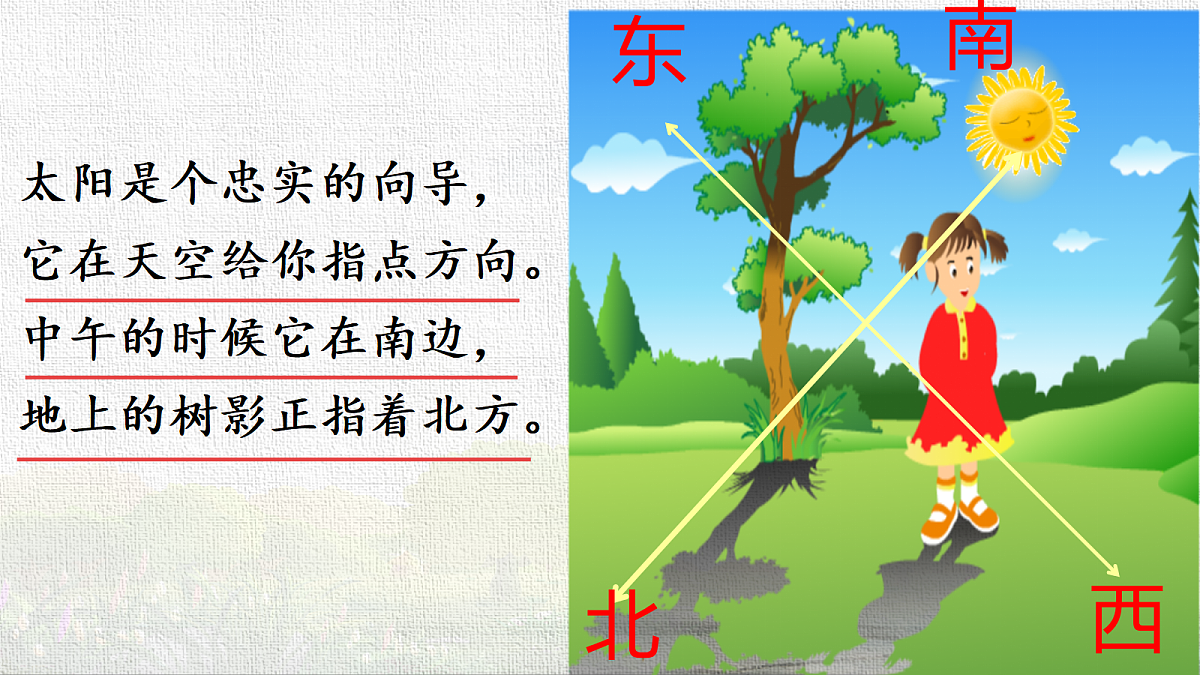 18331358第8页