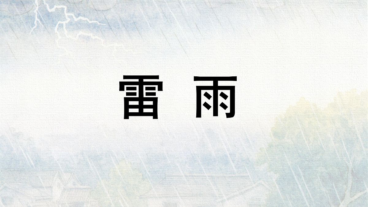 18331359第1页