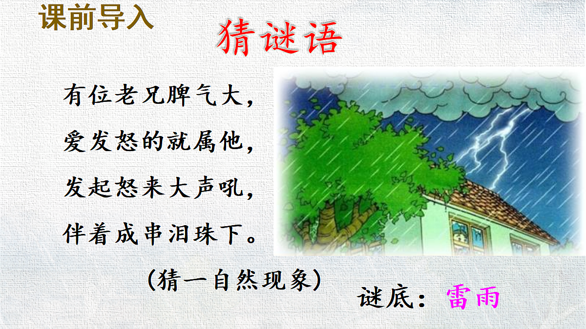 18331359第2页