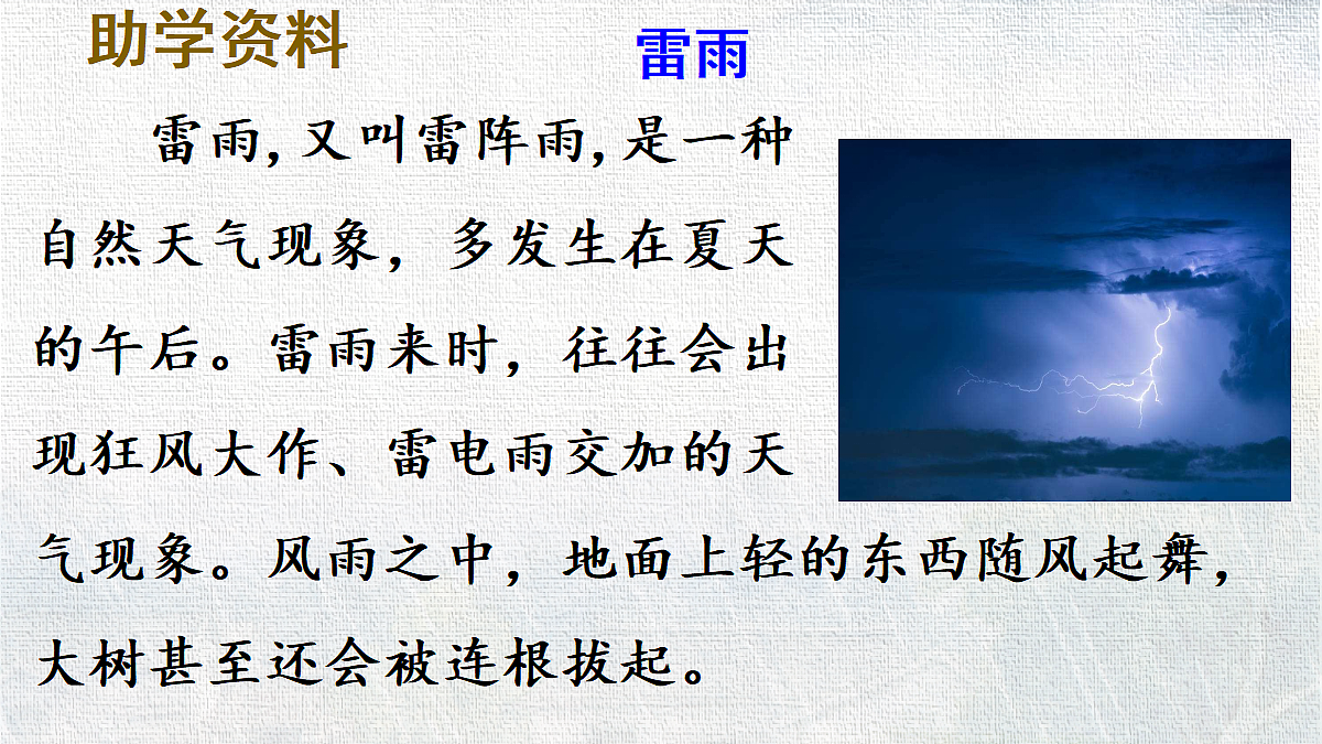 18331359第3页