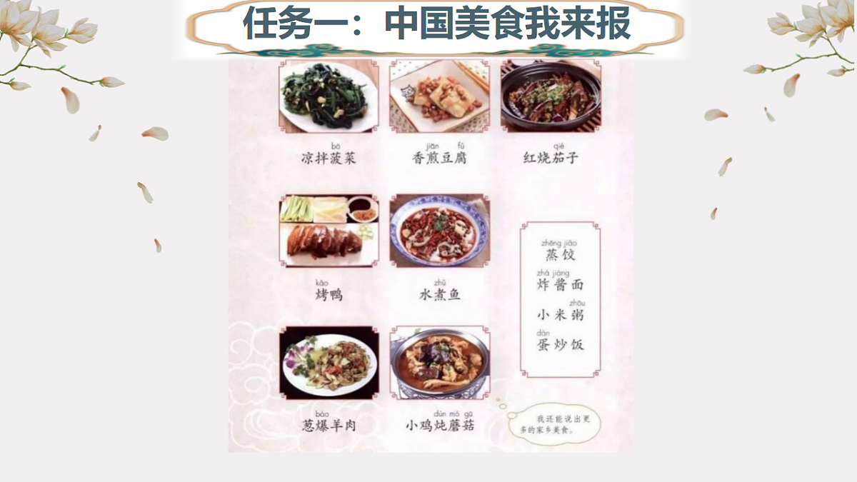 18331624第3页