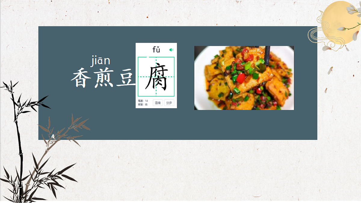 18331624第5页