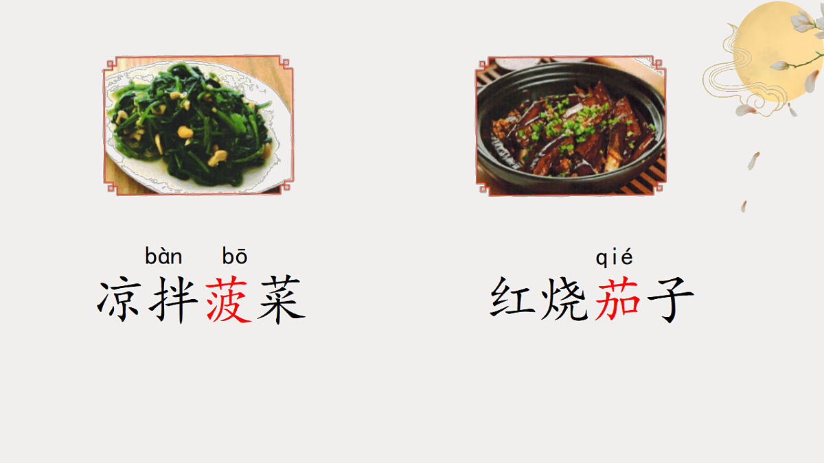 18331624第7页