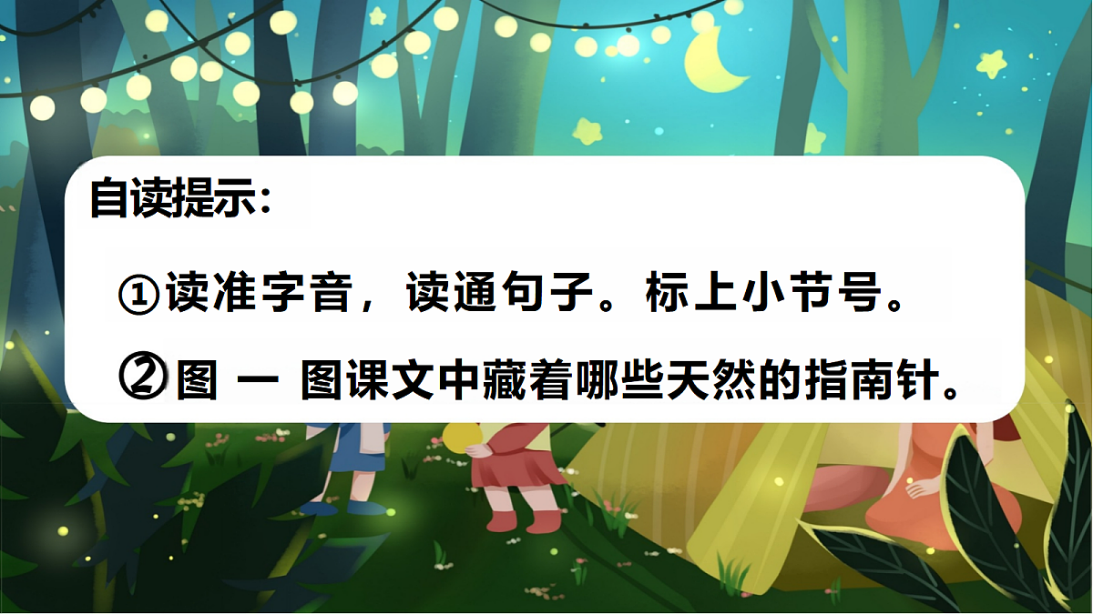 18331625第2页