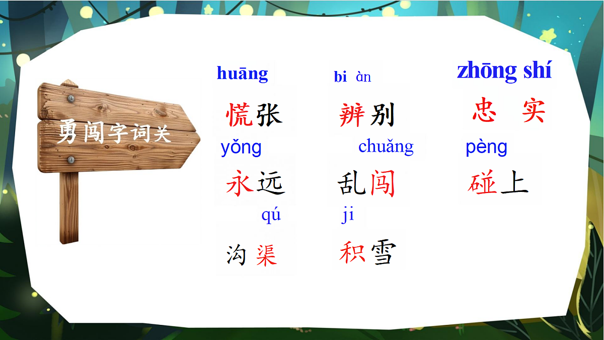 18331625第4页
