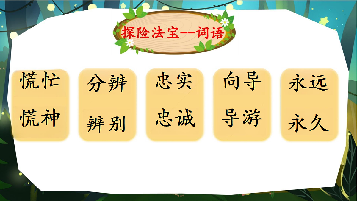 18331625第6页