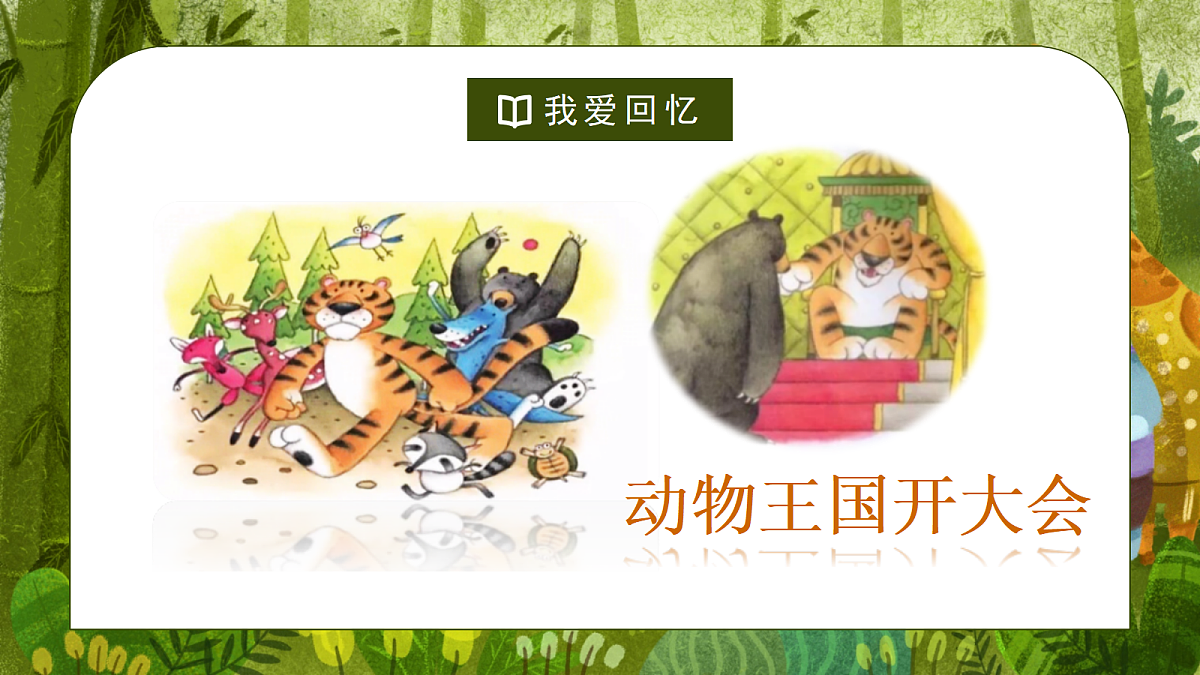 18331627第2页