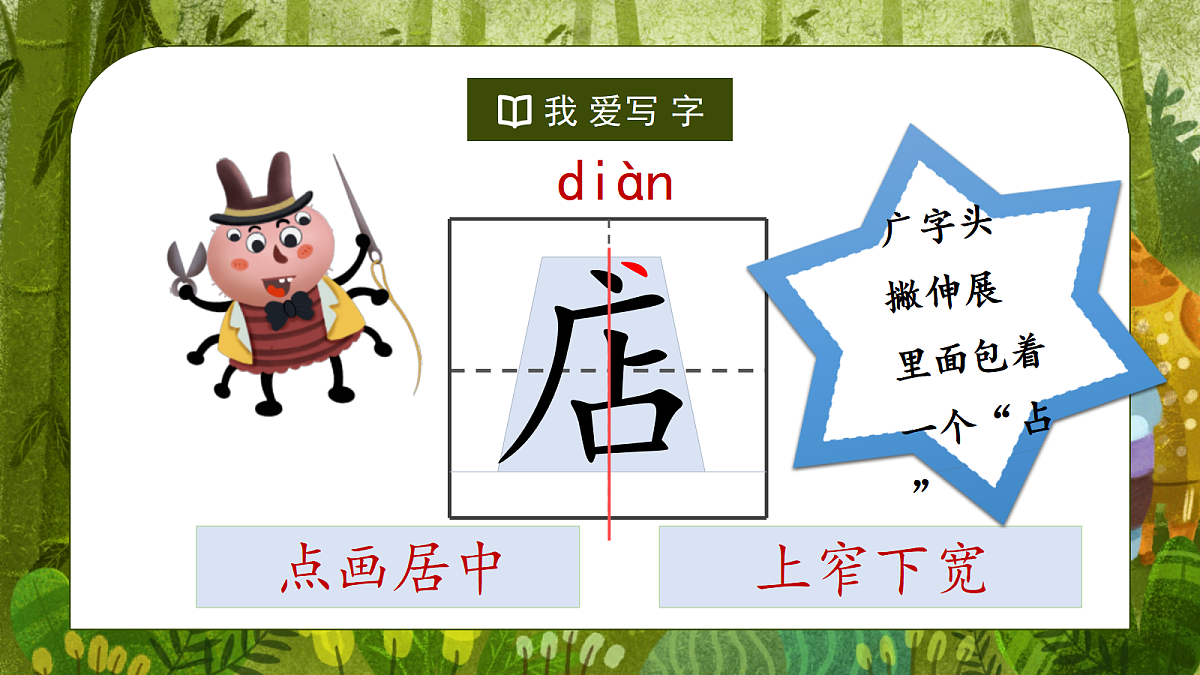 18331627第6页