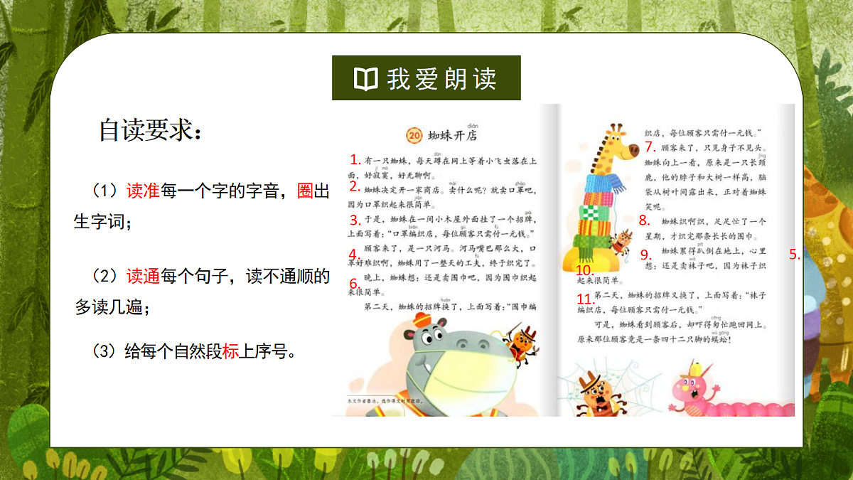 18331627第8页