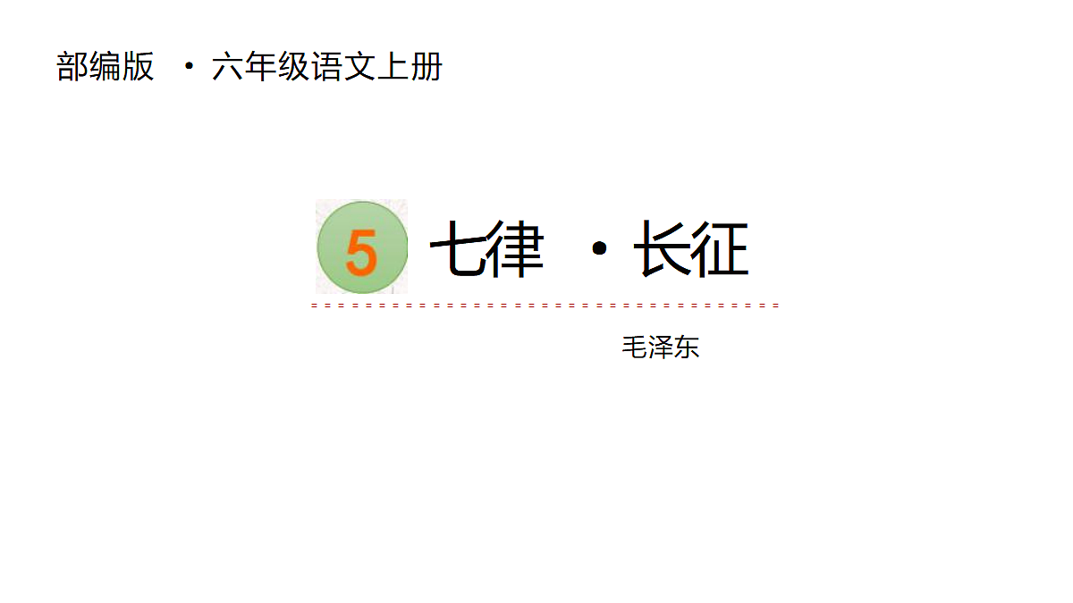 18331659第1页