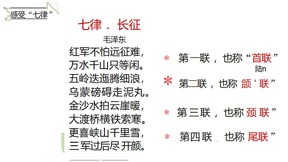 18331659第8页