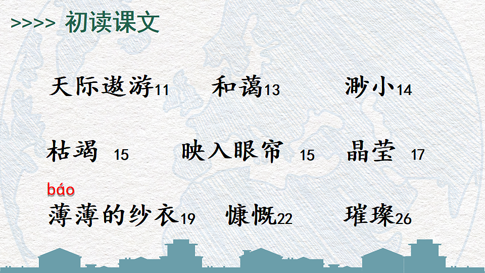 18331662第3页